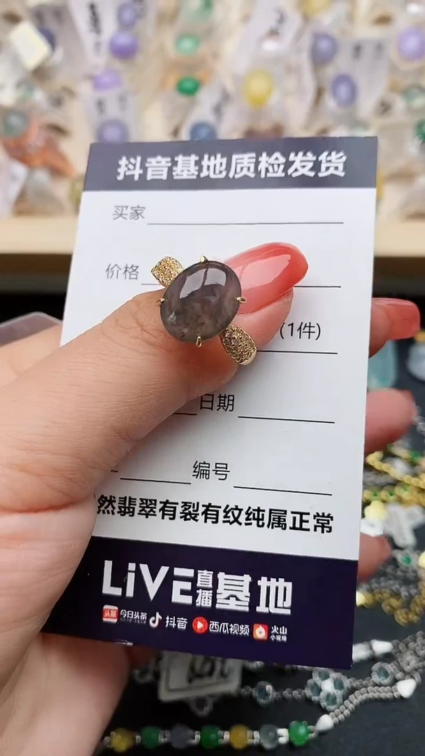 【闪购商品】翡翠戒指银S925镶嵌........