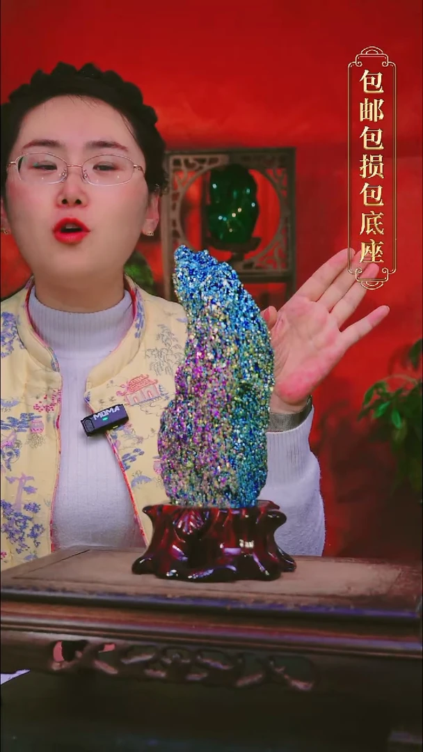 石材直播间付米链接