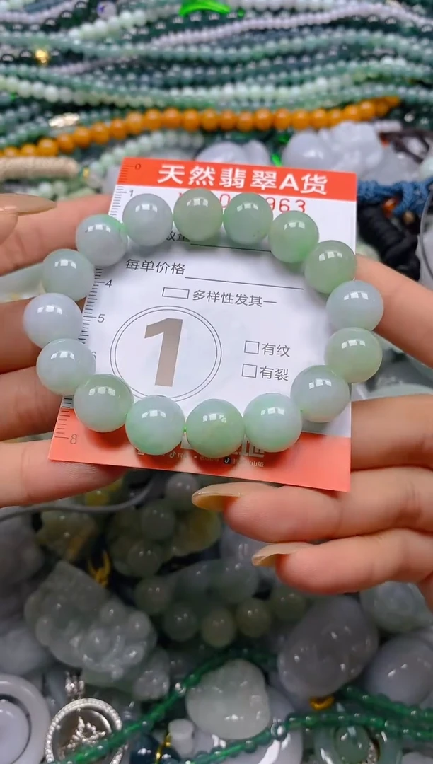 颈饰未镶嵌翡翠闪购0002963