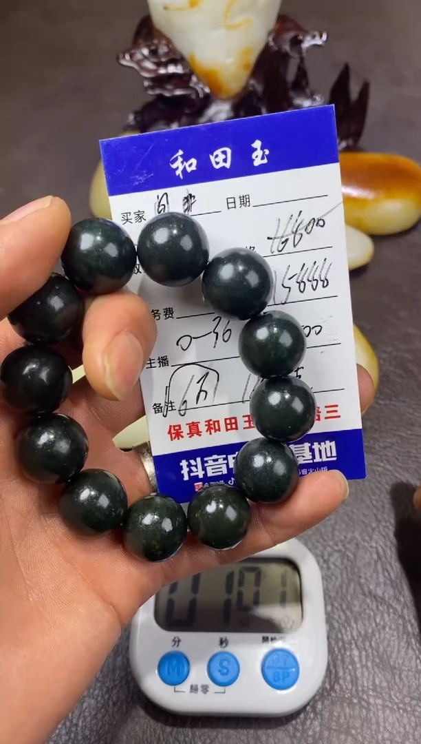 项链未镶嵌和田玉（糖玉）乡*客和田玉