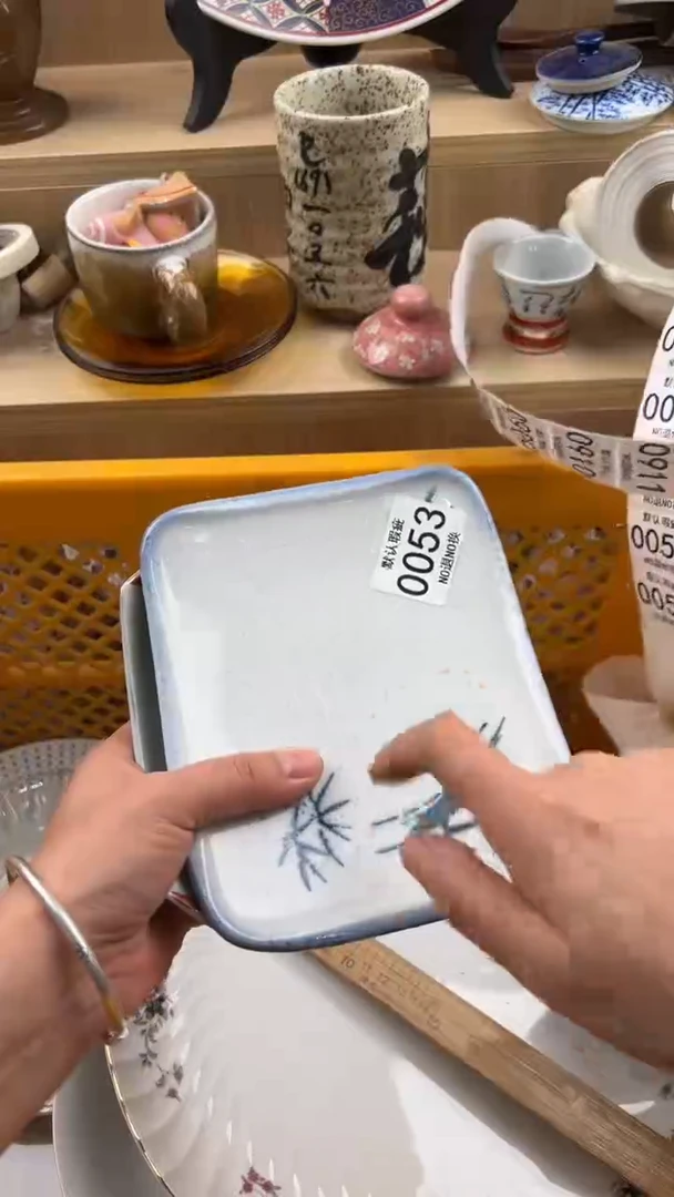 053默认微瑕，满20元包邮