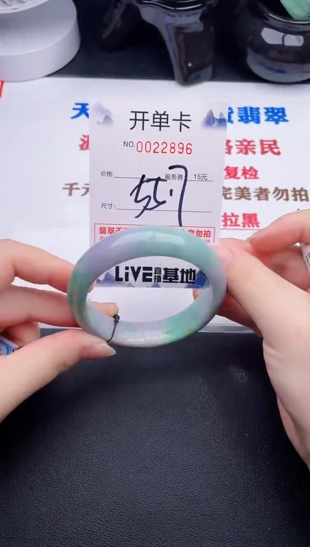 未镶嵌手镯翡翠96
