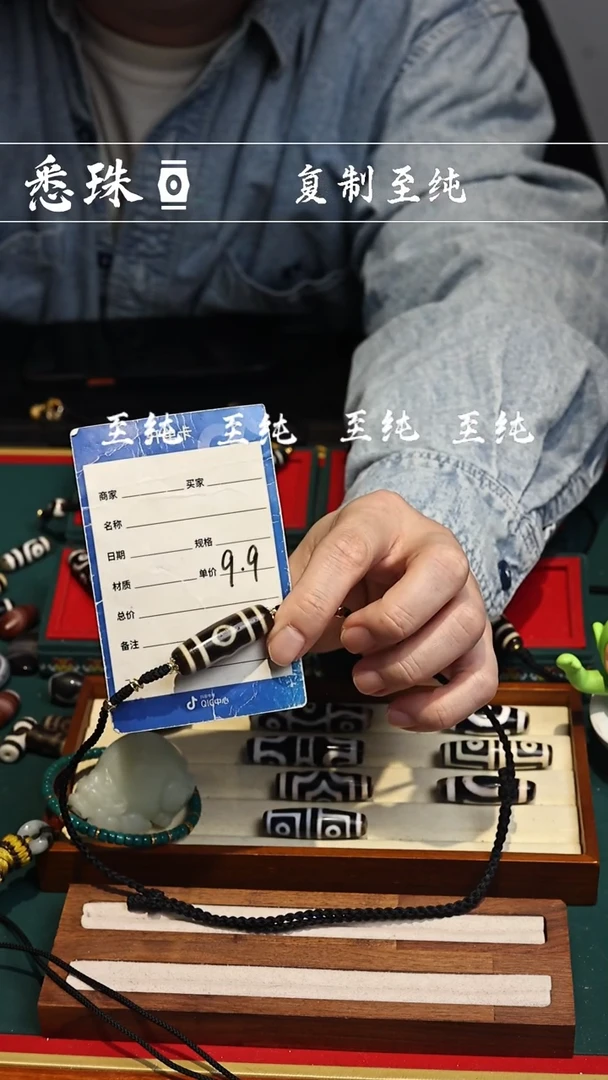 ?****•『至纯系列』 手工天珠 超顶 宝盖三