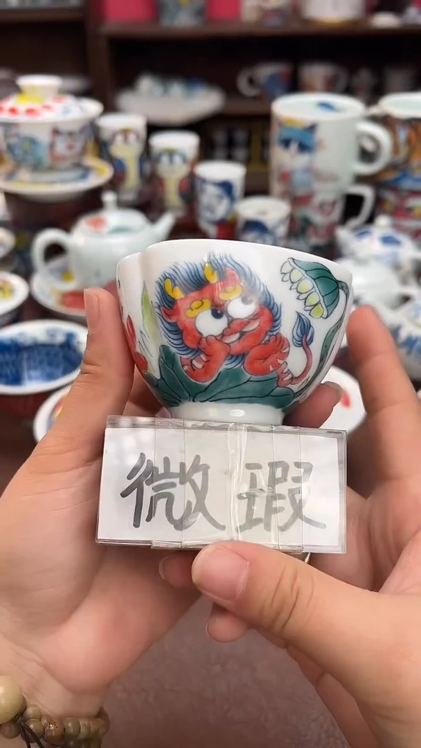 【闪购商品】昨明（福利价格） 杯