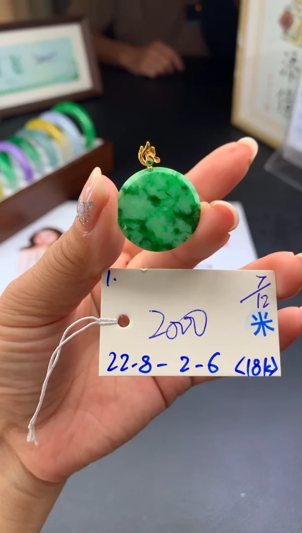 吊坠(不含链)18K金镶嵌翡翠假一赔三 挂件