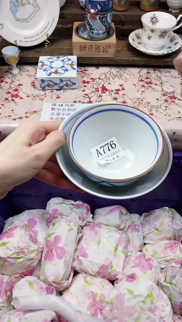 瓷片鹿*      A776