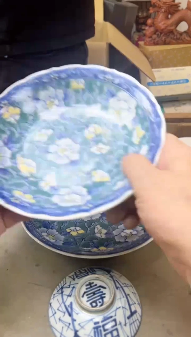 瓷片112聚宝缘海陶精选