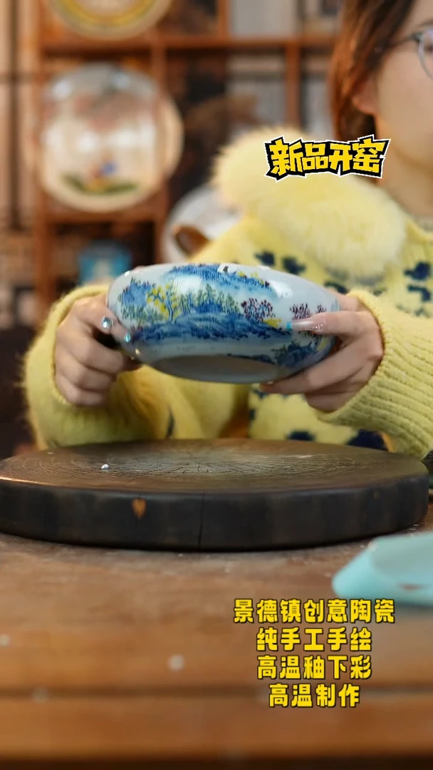 其他陶206景德镇瓷器