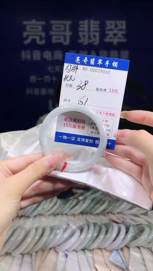 翡翠手镯未镶嵌低价冲量天然缅甸翡翠29062