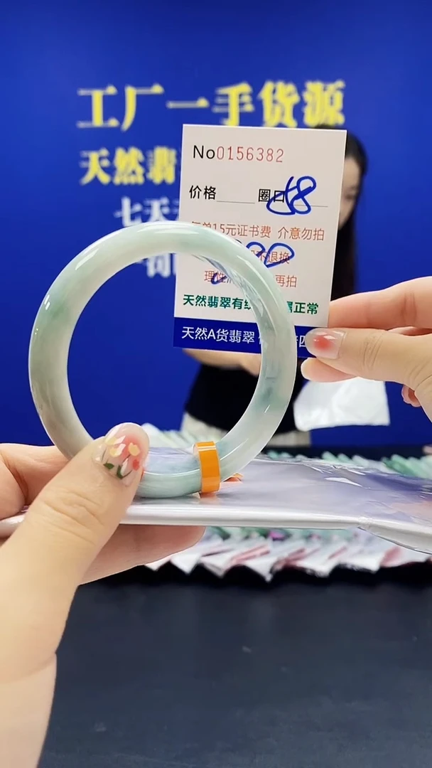 翡翠手镯未镶嵌A-翡翠手镯未镶嵌-A