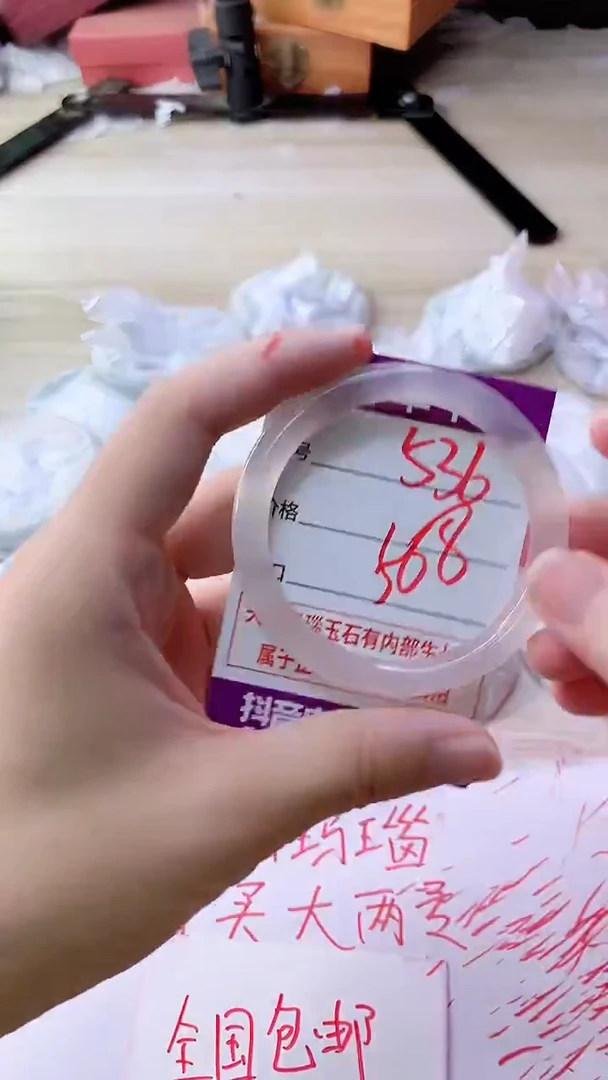 手镯玛瑙/玉髓未镶嵌536