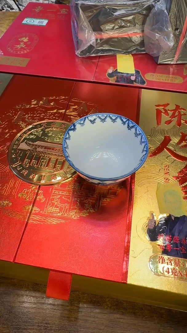 【闪购商品】其他瓷器瓷老破烂51四件套