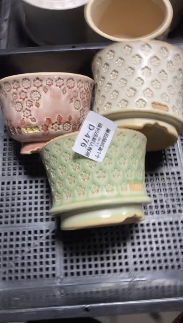 七里烧默认瑕-混发1只9-13-476-3个