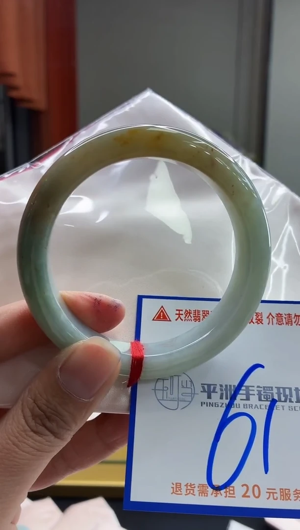 未镶嵌手镯翡翠11111111111