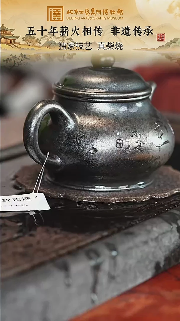 宜兴紫砂茶壶茶壶18