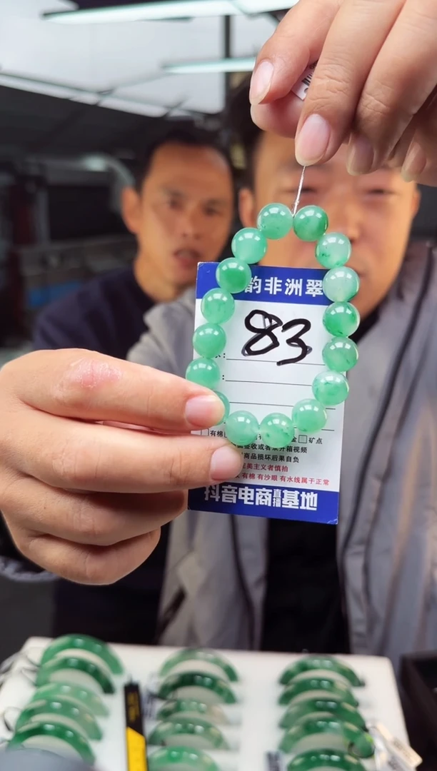 未镶嵌手链石英质玉（非洲翠）12