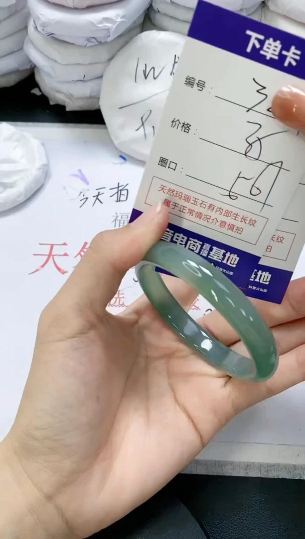 未镶嵌手镯玛瑙/玉髓384