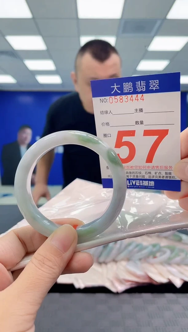 翡翠手镯未镶嵌AAAAAAAAAA