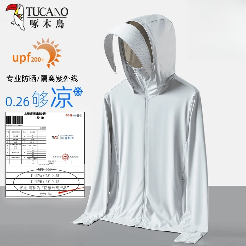 啄木鸟UPF50冰丝防晒衣夏季新款防紫外线户外透气防晒服男款男式