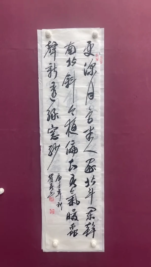 【闪购商品】书法福利书法作品