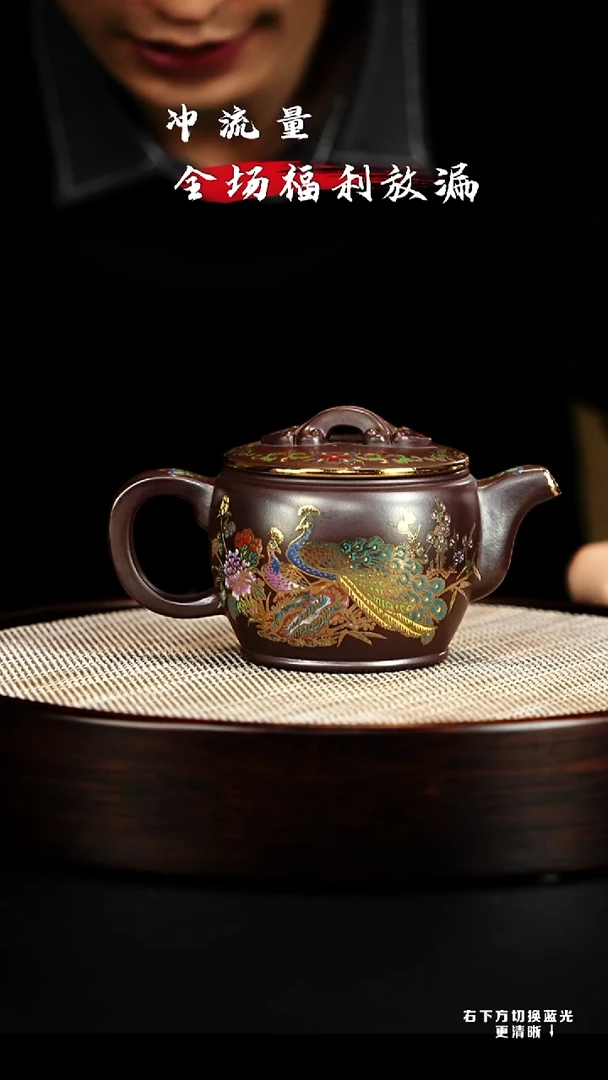 茶壶紫砂宜兴紫砂壶   h13015