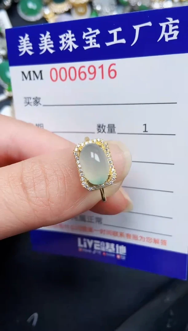 翡翠银S925镶嵌颈饰6916