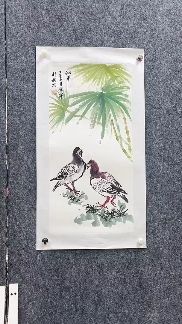 书法书法绘画直播链接