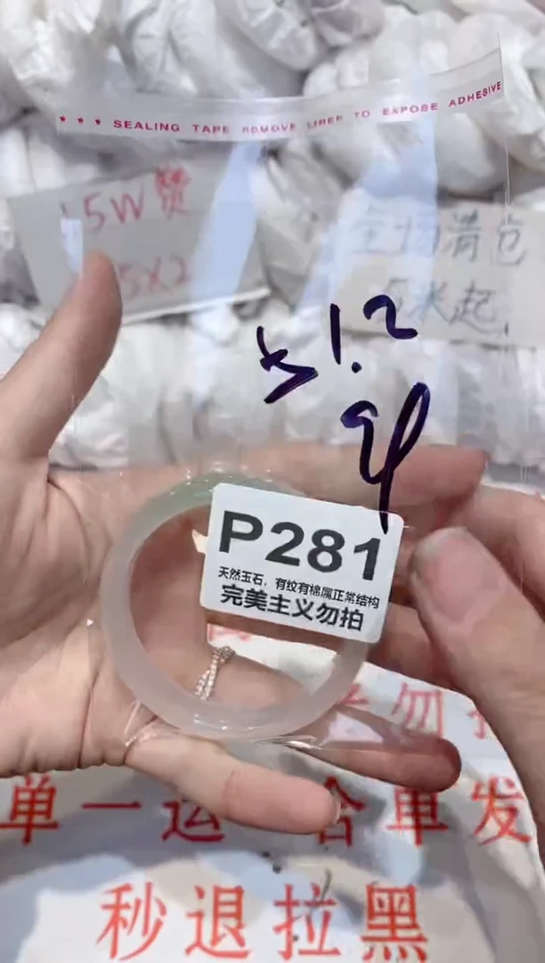手镯玛瑙/玉髓未镶嵌51
