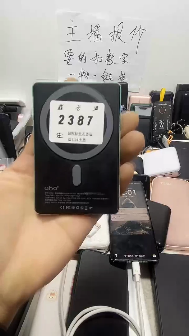1M超**想数码数据线一号链接【以直播间一号为主】