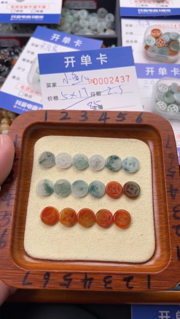 【闪购商品】翡翠颈饰未镶嵌00002437