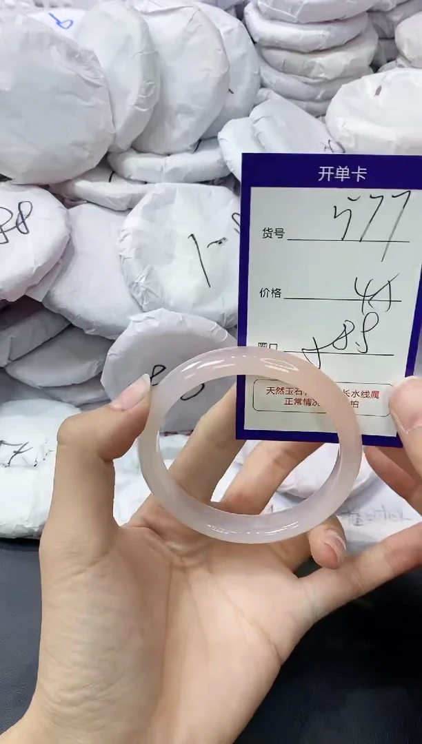 玛瑙/玉髓手镯未镶嵌577