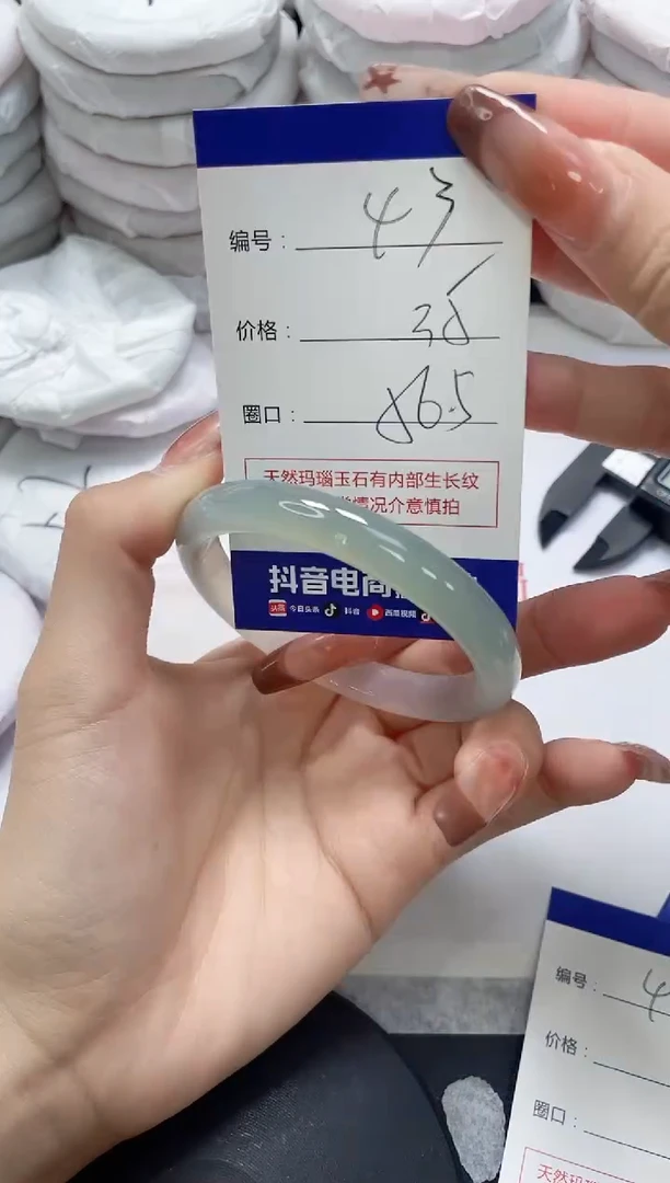 未镶嵌手镯玛瑙/玉髓43