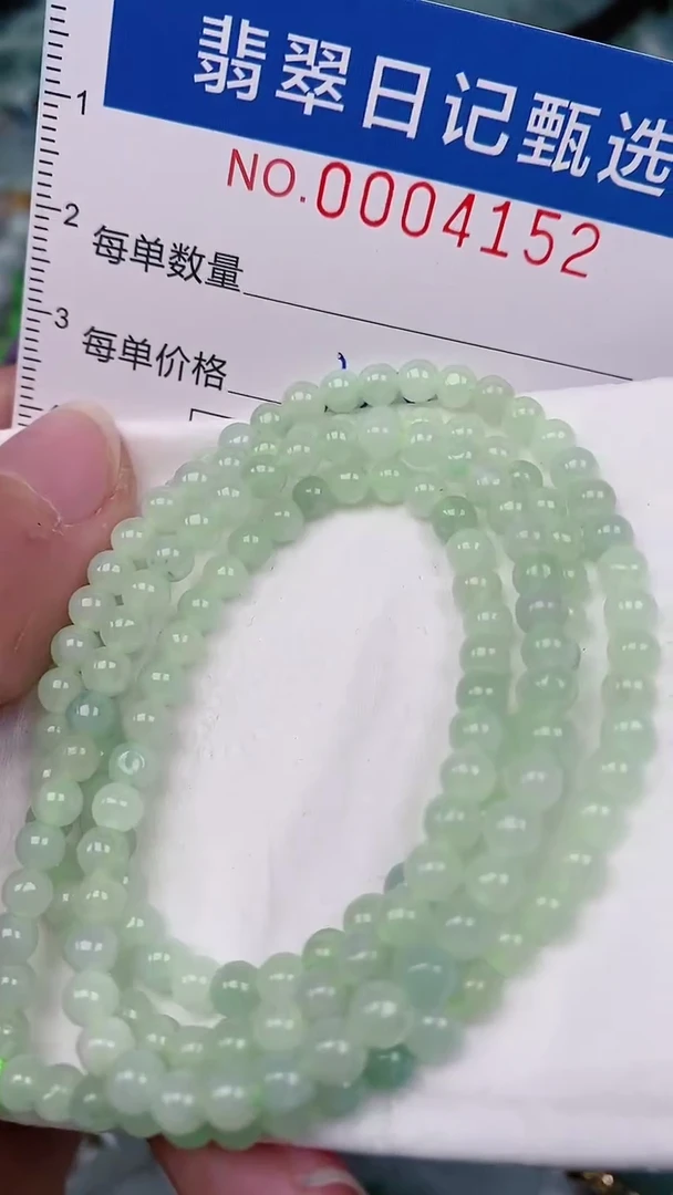 【闪购商品】翡翠颈饰未镶嵌00004152