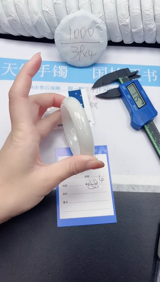 未镶嵌手镯和田玉26-58.4BK