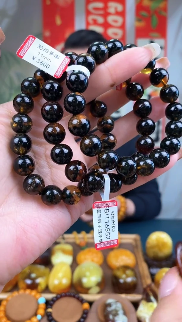 【闪购商品】琥珀裸石未镶嵌11+多样性发货 只发其中一件