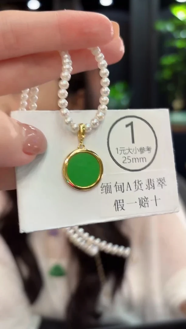 吊坠(不含链)未镶嵌翡翠y缅甸A货/多样性发货/一件