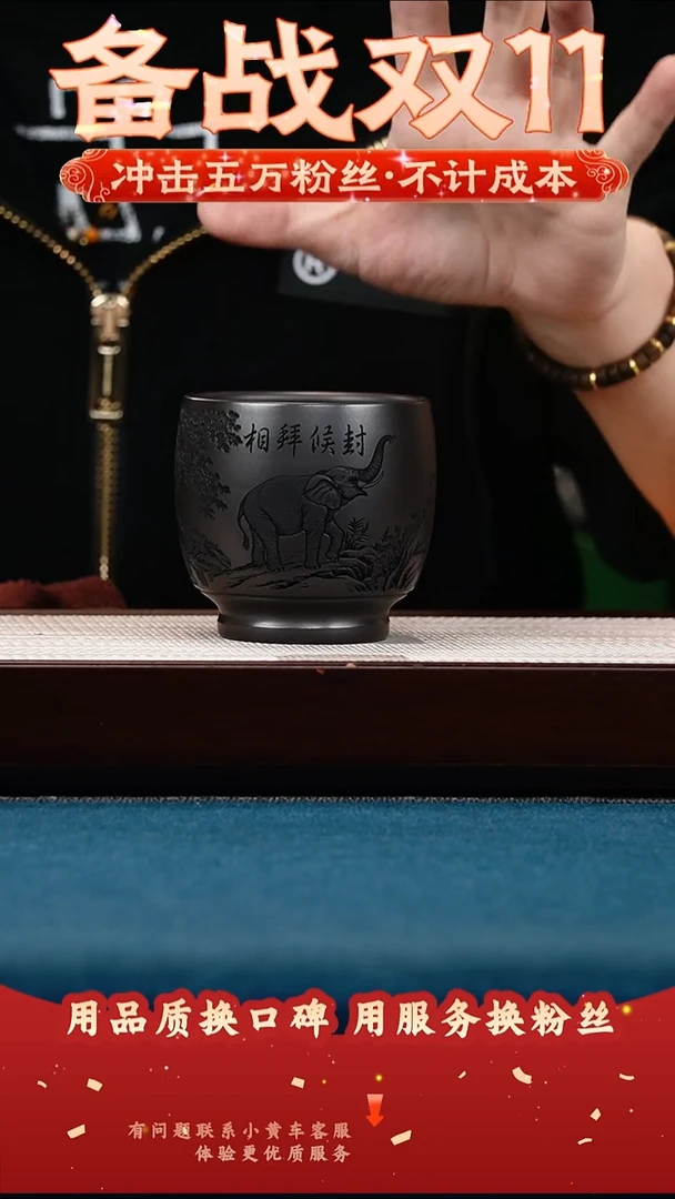 茶壶紫砂石黄 主人杯 封侯拜相
