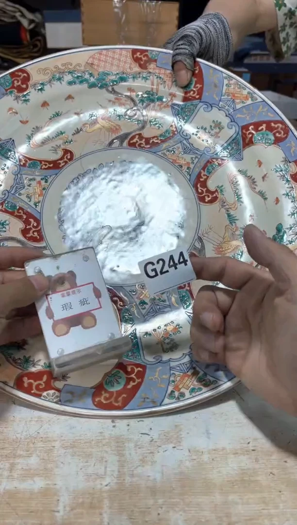 瓷片古*直播定闪专用链接888888