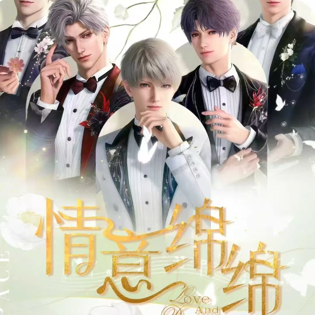 【木木】浓情文创情意绵绵恋与深空邮票集