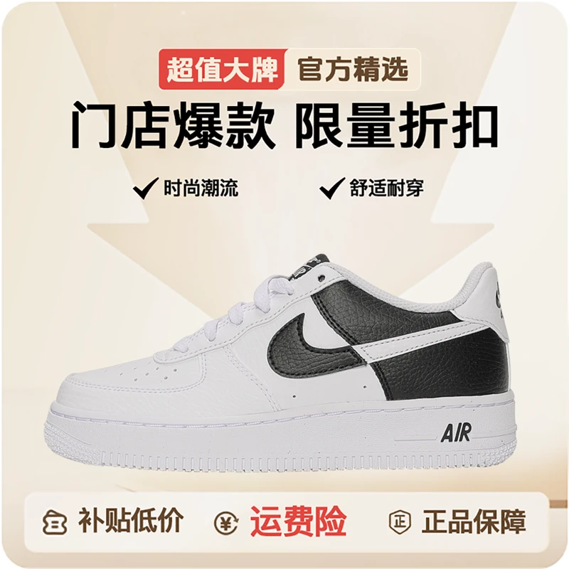 男大童 AIR FORCE 1 NN 运动鞋HF9096-100