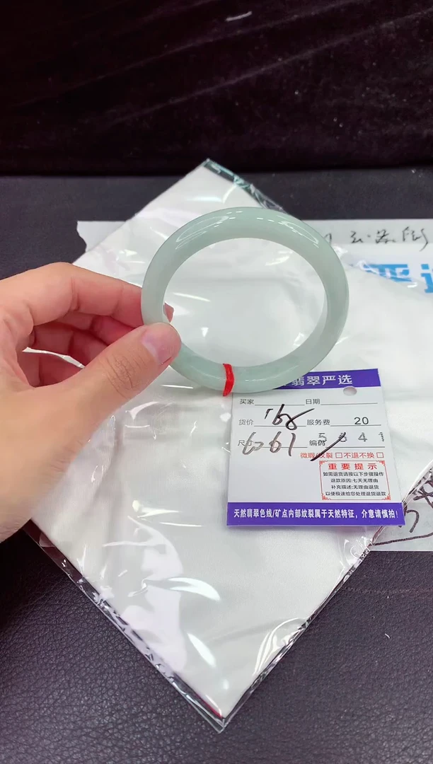 未镶嵌手镯翡翠111111111111