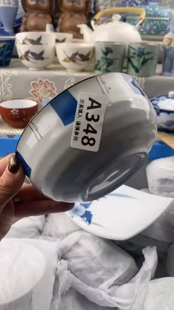 【闪购商品】348