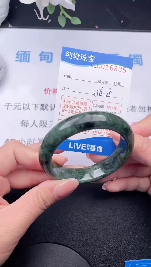 【闪购商品】翡翠手镯未镶嵌35拍哪个发哪个图片为准