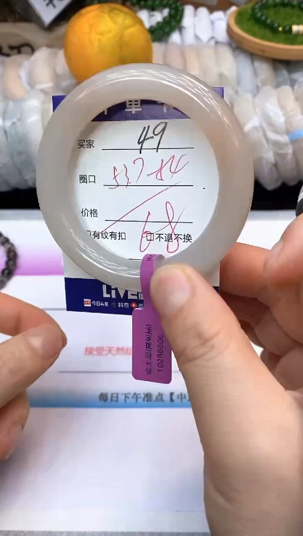 未镶嵌手镯石英质玉49