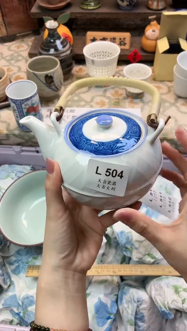 瓷器白*陈   L504
