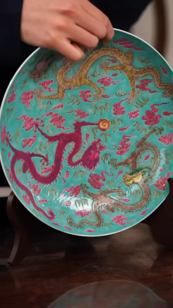 其他陶红*松石绿釉龙纹赏盘
