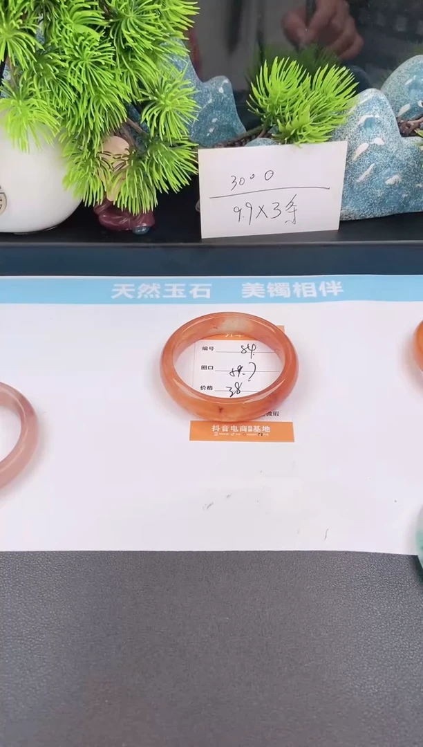 石英质玉手镯未镶嵌84