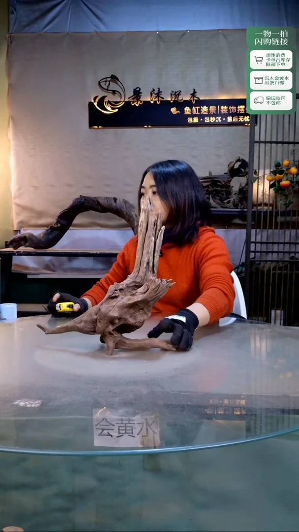 景沐沉木i703  32-13-37