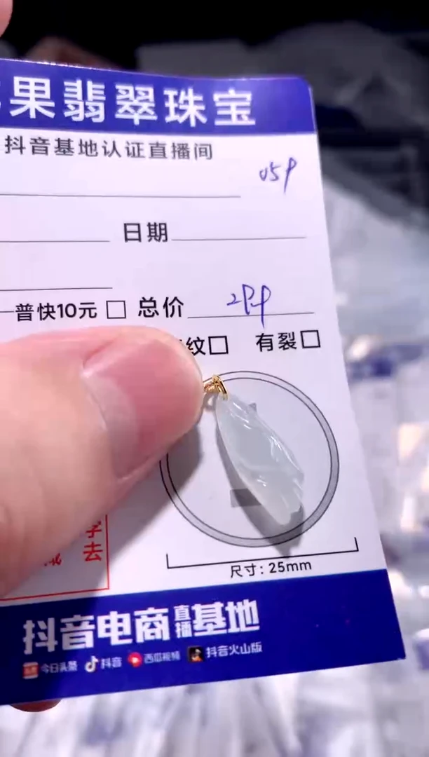 颈饰未镶嵌翡翠立体玉兰花059