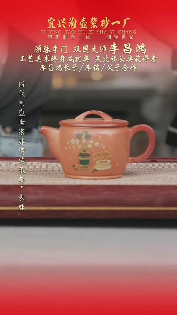 茶壶紫砂原矿手工紫砂壶